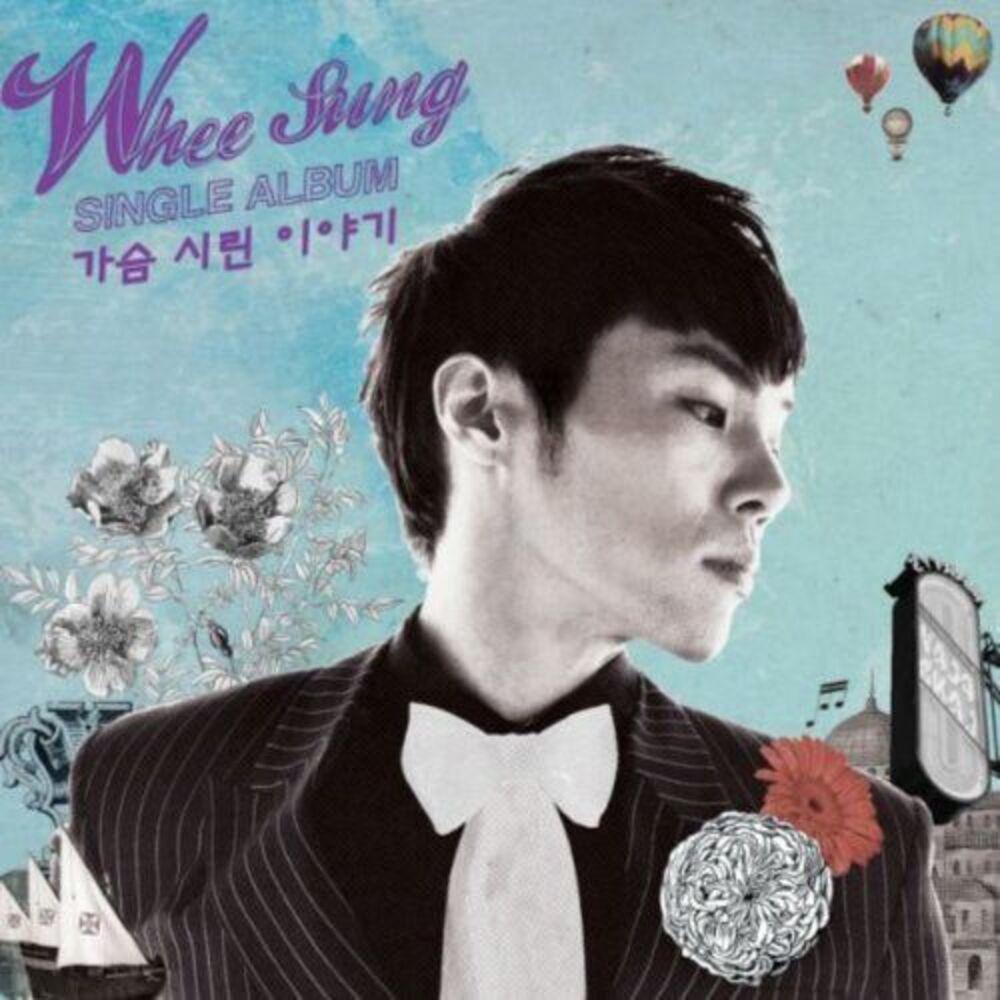 WheeSung - Gaseum Silin Iyagi  CD5 MAXI-SINGLE